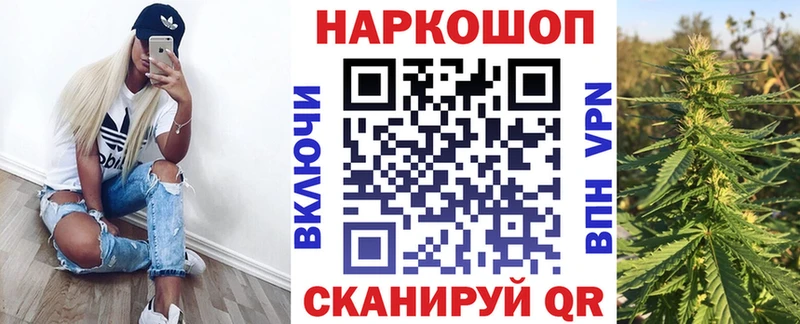 Купить закладку КОКАИН  АМФ  Лсд 25  МАРИХУАНА  Меф  ГАШ  Бутират  Козельск