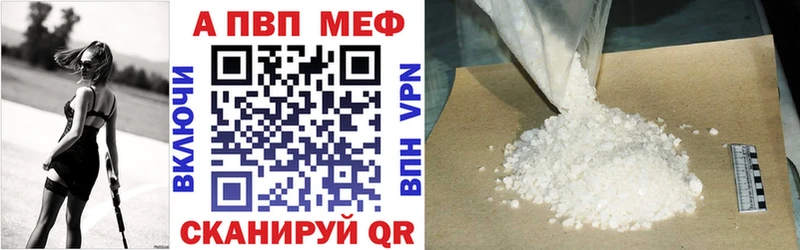 APVP крисы CK  Купить  Козельск 