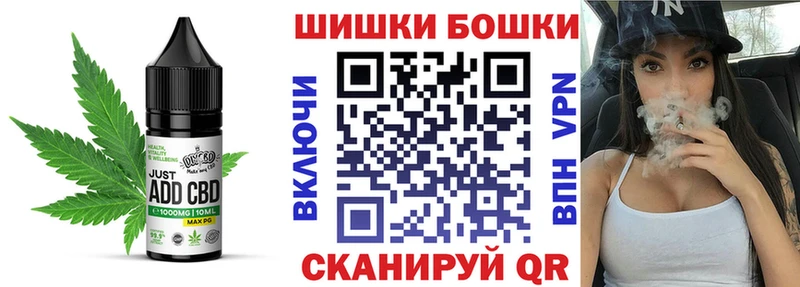 Купить закладки Козельск Canna-Cookies конопля