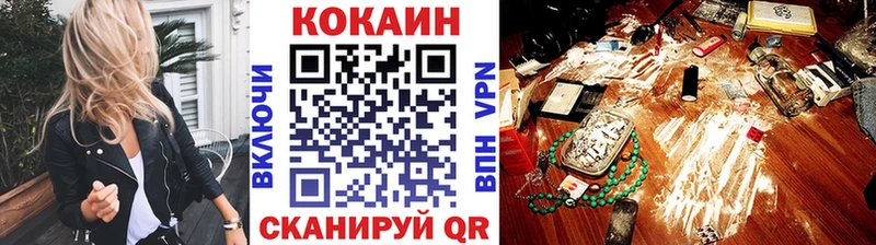 Cocaine Боливия  Купить закладки  Козельск 
