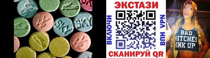 Экстази круглые  Купить закладки  Козельск 