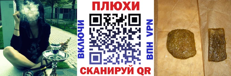 ГАШИШ хэш Козельск