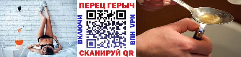 Купить закладки  Козельск  ГЕРОИН белый 