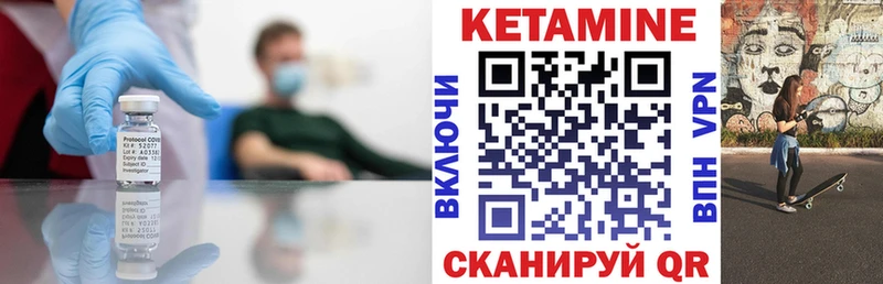 Купить  Козельск  КЕТАМИН ketamine 