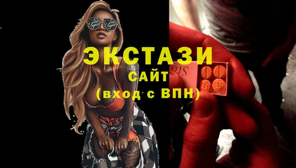 мяу мяу кристалл Богородск