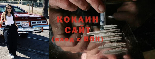 синтетический гашиш Богородицк