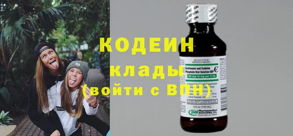 мяу мяу кристалл Богородск