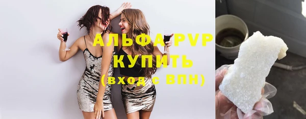 синтетический гашиш Богородицк