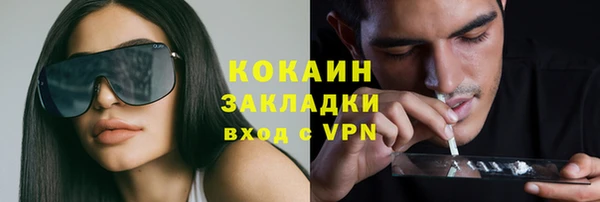мяу мяу кристалл Богородск