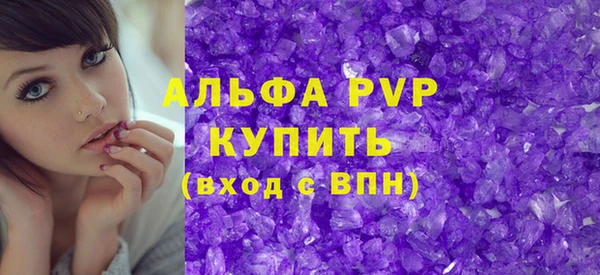 синтетический гашиш Богородицк
