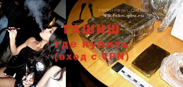мяу мяу кристалл Богородск