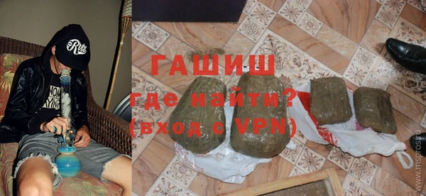 синтетический гашиш Богородицк