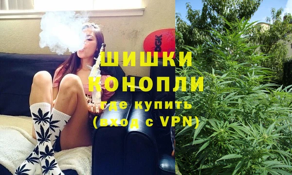 мяу мяу кристалл Богородск