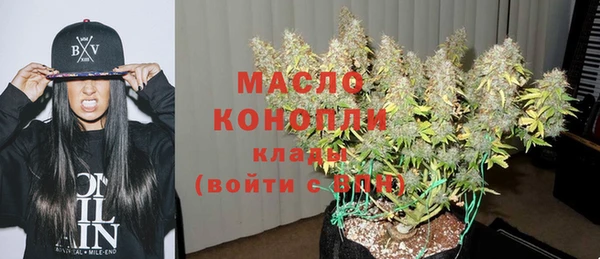синтетический гашиш Богородицк