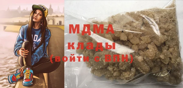 мяу мяу кристалл Богородск
