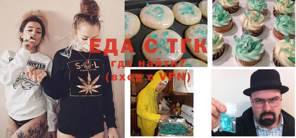 синтетический гашиш Богородицк