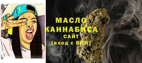 мяу мяу кристалл Богородск