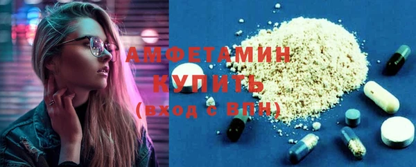 ГАЛЛЮЦИНОГЕННЫЕ ГРИБЫ Осташков