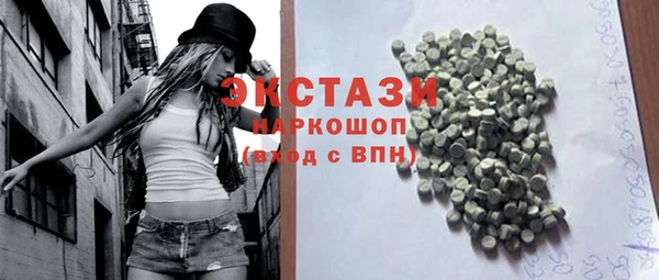 мяу мяу кристалл Богородск