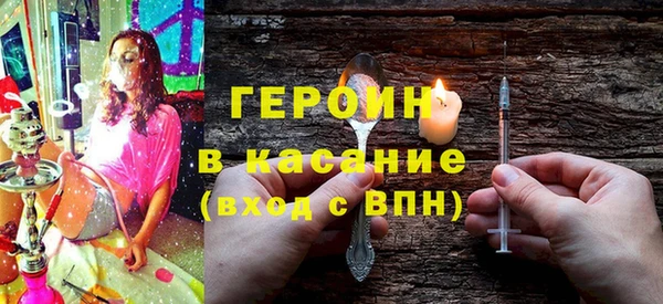 героин Богданович