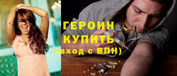 мяу мяу кристалл Богородск