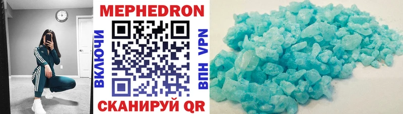 МЯУ-МЯУ VHQ  Купить где  Козельск 