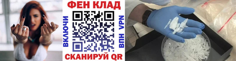 Купить  Козельск  Первитин мет 