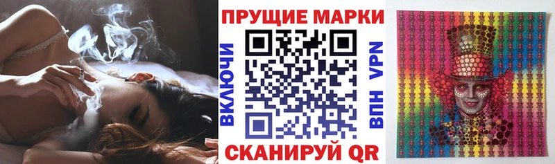 Марки N-bome 1500мкг  Купить  Козельск 