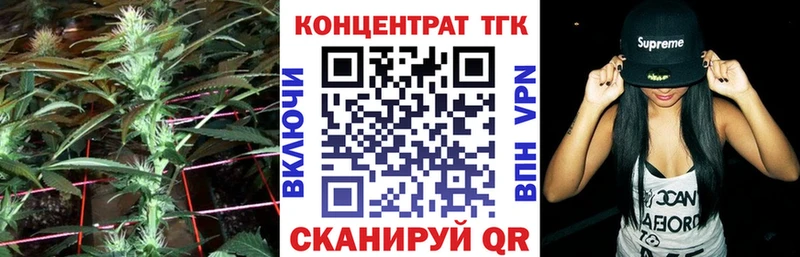 Дистиллят ТГК вейп Купить Козельск
