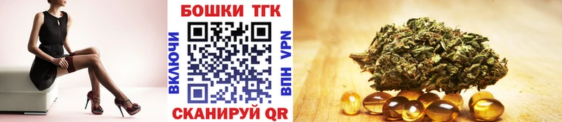 Купить закладки  Козельск  Бошки марихуана сатива 